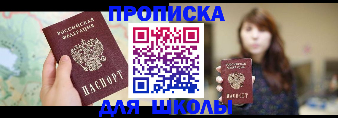 временная регистрация в Всеволожске