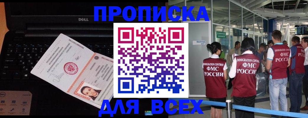 найти адрес прописки в Всеволожске